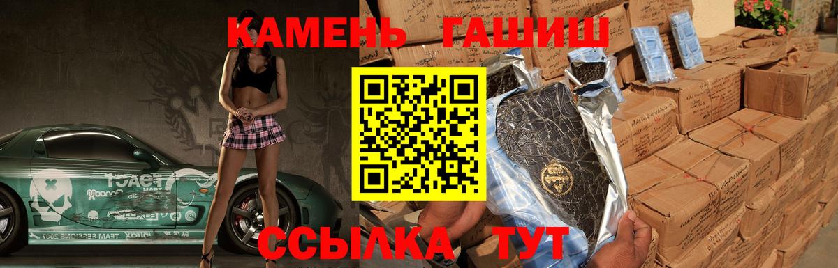 ГАШИШ AMNESIA HAZE Волгодонск