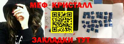 твердый Можайск