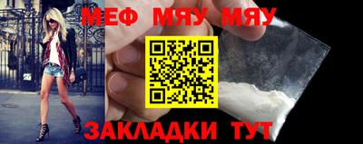 мет Моздок