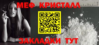 амфетамин Можга
