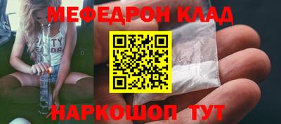амфетамин Можга