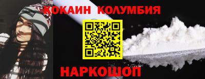 амфетамин Можга