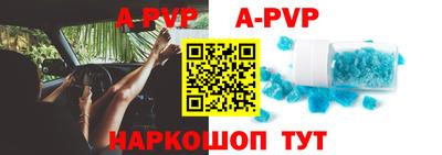 амфетамин Можга