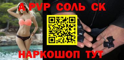 мет Моздок