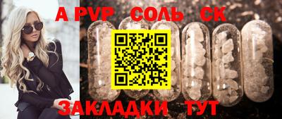 мет Моздок