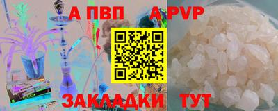 мет Моздок