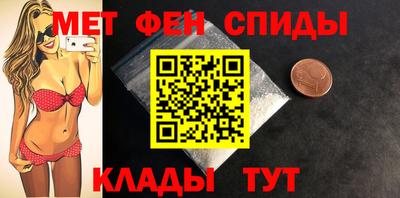мет Моздок