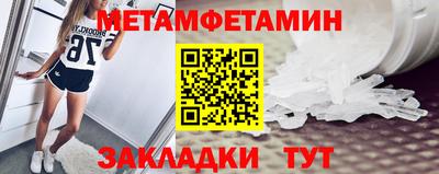 амфетамин Можга