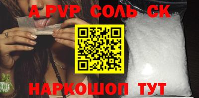 мет Моздок