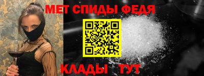 амфетамин Можга