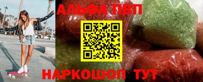 амфетамин Можга