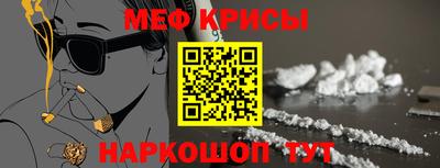 амфетамин Можга