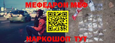 твердый Можайск