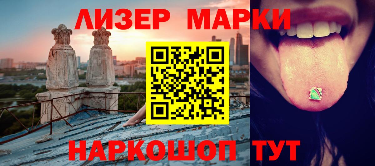 Лсд 25 экстази ecstasy  ЛСД экстази ecstasy  кракен зеркало  Вход с VPN  Волгодонск 