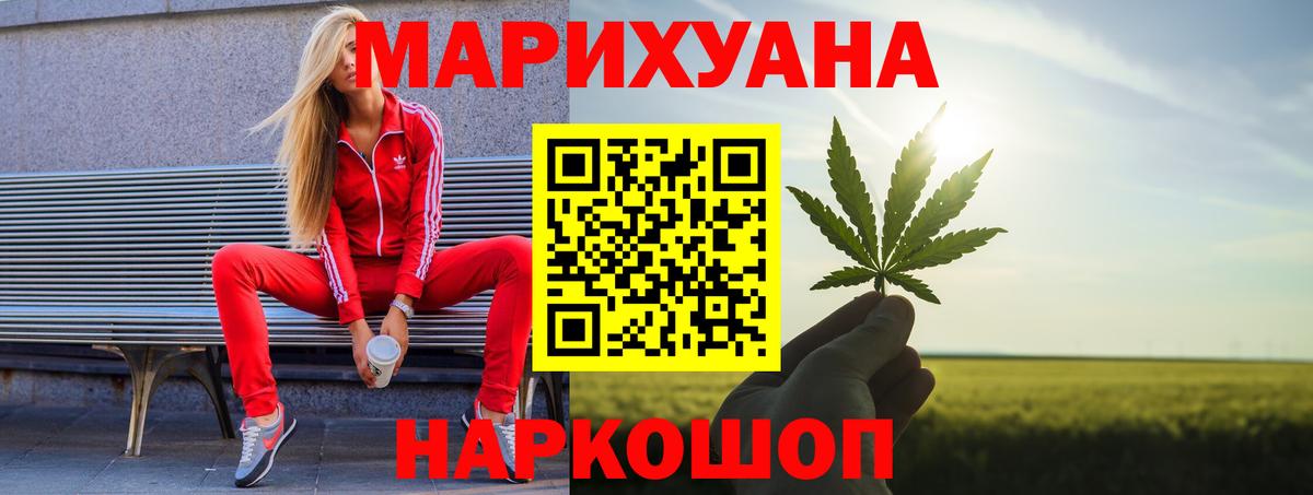 Каннабис Amnesia  Бошки марихуана SATIVA & INDICA  Волгодонск  Канабис SATIVA & INDICA  Вход с VPN 